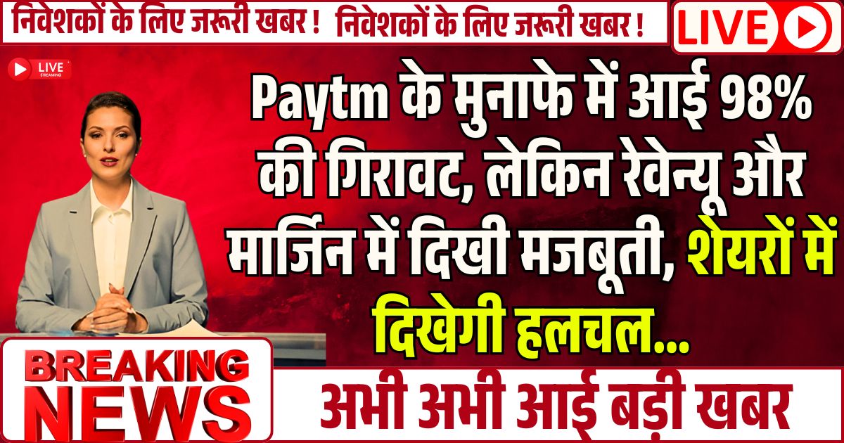 Dalmia Bharat Sugar Q2 Results